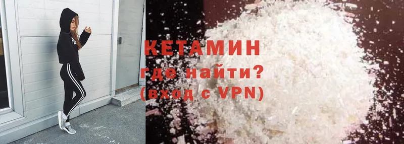 Кетамин ketamine  дарк нет Telegram  Гаврилов-Ям  купить наркотик 