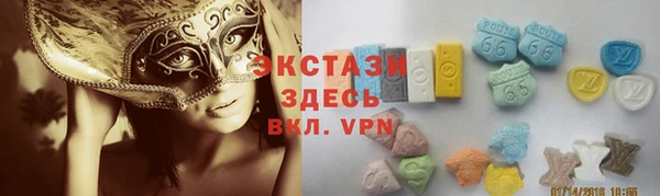 ECSTASY Беломорск